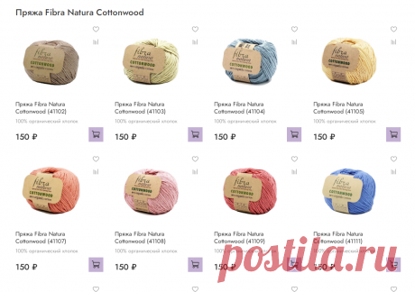 Пряжа Fibra Natura Cottonwood | Nataly Masters