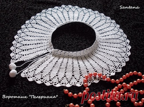 Воротнички