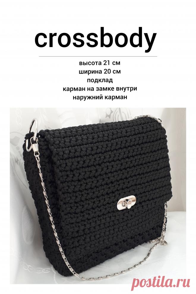 Женская сумочка кросбоди. Черная. Из полиэфирного шнура.  Больше информации у меня в инстаграмме @handmadeyulia123