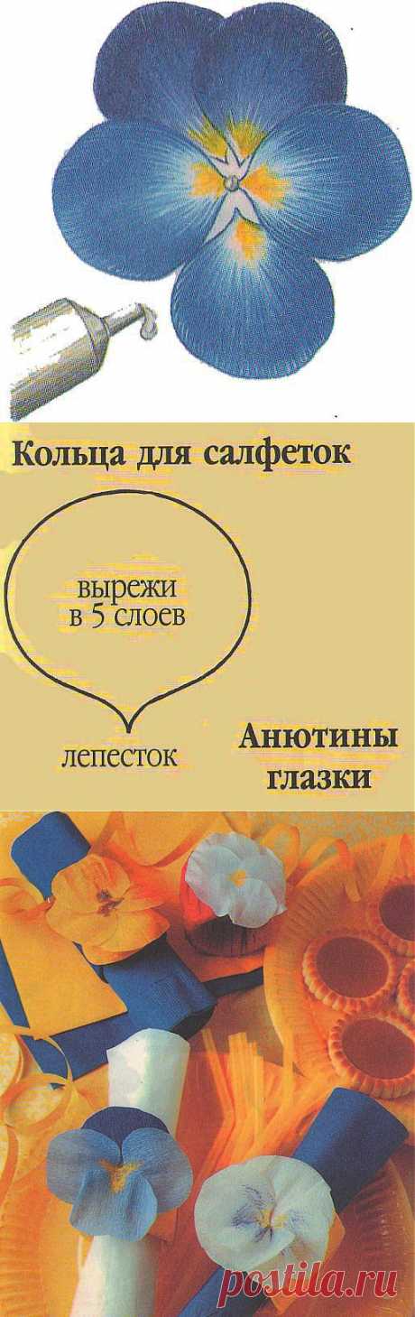 Мастерим кольца для салфеток | Домохозяйки