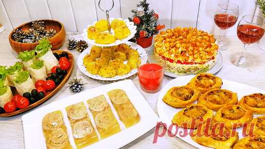 Точно будут на моем Новогоднем столе 2024 - бюджетно и обалденно вкусно! | Алена Митрофанова - рецепты. | Дзен