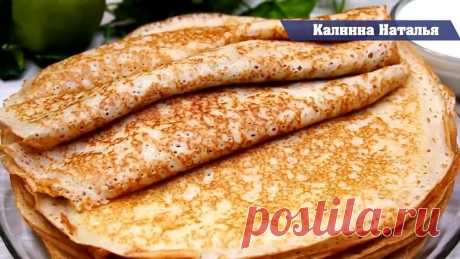 Самые Вкусные На Кефире Тонкие с Дырочками Блины. Объедение Просто!