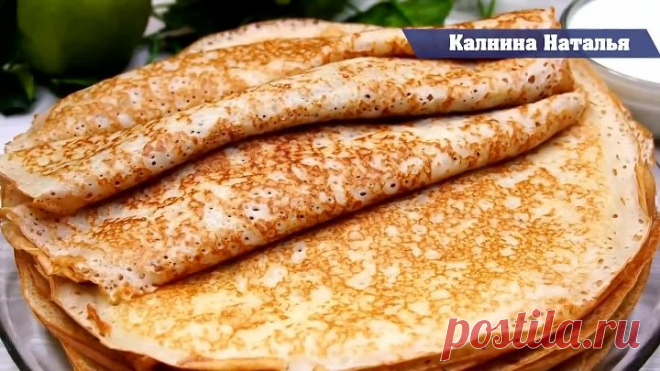 Самые Вкусные На Кефире Тонкие с Дырочками Блины. Объедение Просто!