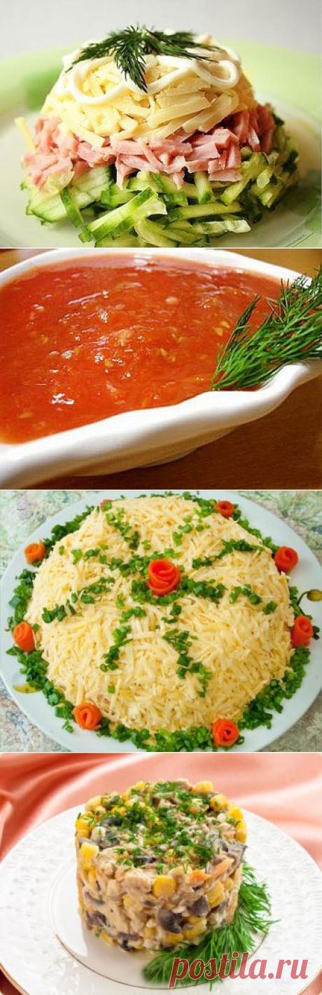 SALAT-PROSTO | Кулинарный блог, рецепты салатов, рецепты соусов, рецепты с фото | Salatprosto.ru Салат просто.ру – сайт рецептов салатов и соусов с фотографиями. Все кулинарные рецепты салатов: овощные салаты, мясные салаты, салаты из птицы, салаты из курицы, рыбные салаты, грибные салаты, сырные салаты, соусы. Салат вкусный, рецепт, кулинария, блюдо, кухня, вкусно, еда, готовить, приготовить, рецепт салата, салат цезарь, салат мимоза, салат винегрет, салат оливье, салат греческий, салат селедк