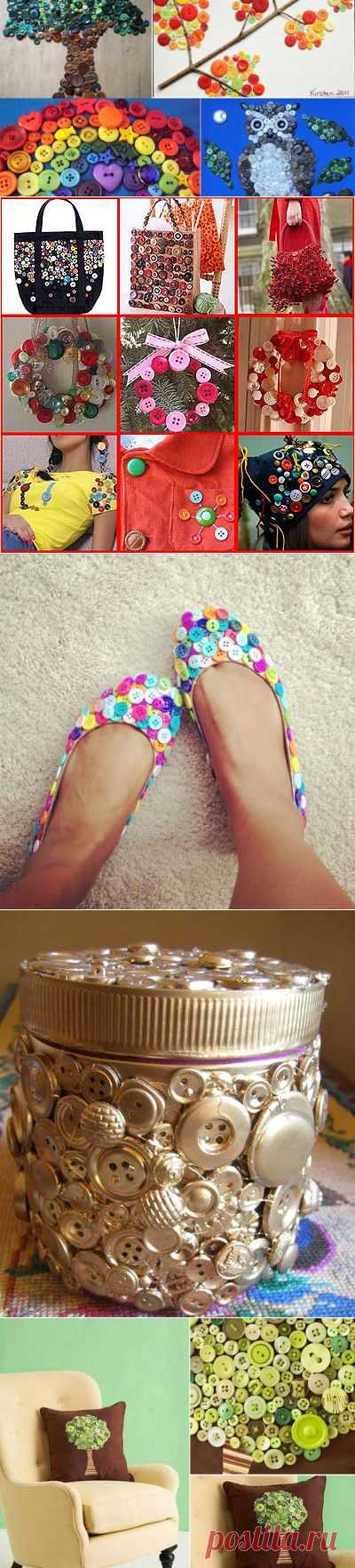 поделки из пуговиц | Креативные идеи - для дома, для сада, вязание, шитье, описание моделей