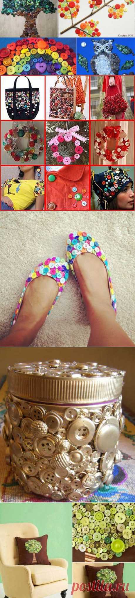 поделки из пуговиц | Креативные идеи - для дома, для сада, вязание, шитье, описание моделей