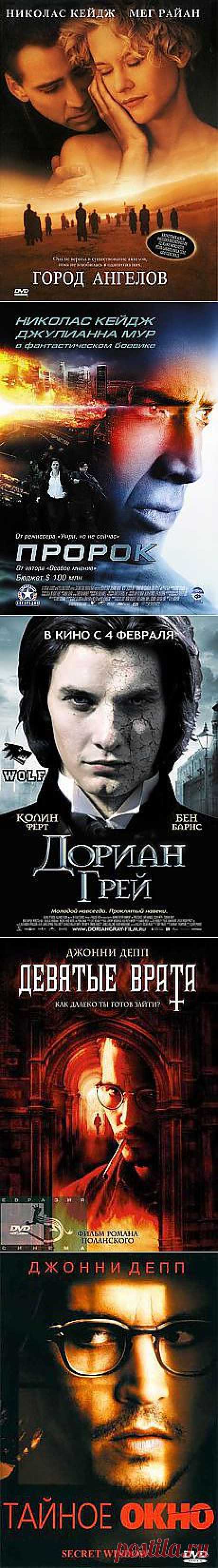 Светлана Биргина: Кинофильмы. | Постила.ru