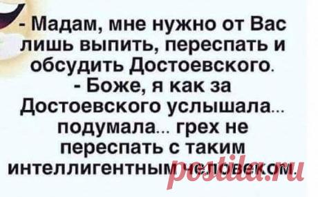 Интересные новости
