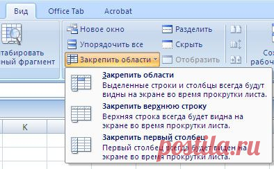 Простейшие приемы работы в Excel | Эксель Практик