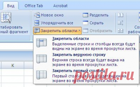 Простейшие приемы работы в Excel | Эксель Практик