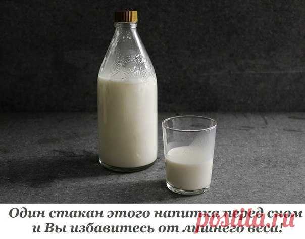 Один стакан этого напитка перед сном и Вы избавитесь от лишнего веса!

Льняная мука невероятно полезный продукт, который поможет вам короткие сроки нормализовать собственный вес и очистить пищеварительную систему. Она богата клетчаткой, полиненасыщенными жирными кислотами, антиоксидантами и другими не менее полезными веществами, которые помогают исцелить, очистить и укрепить наш организм.
Показать полностью…