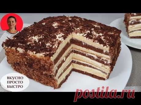 Проверенный Рецепт Домашнего Торта ✧Простой Торт без Раскатки Коржей