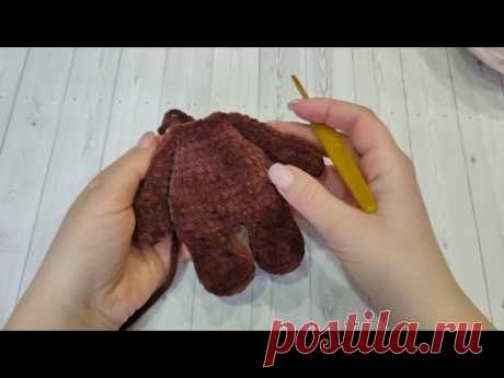 Мастер класс по вязанию игрушки крючком//Часть 2//