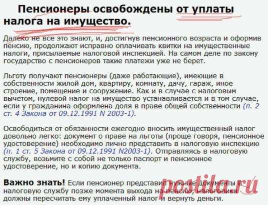 (1) Одноклассники