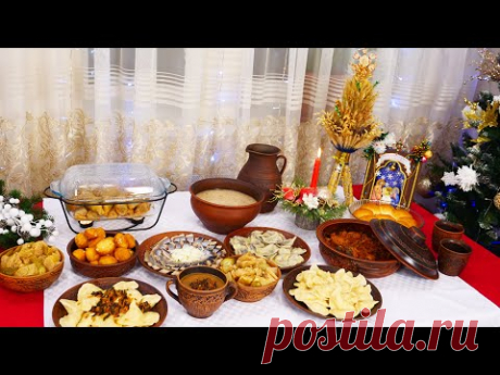 ПОСТНОЕ МЕНЮ ИЗ 12 БЛЮД НА СОЧЕЛЬНИК: ЗАКУСКИ, ГАРНИРЫ, ПИРОГИ И КУТЯ! КАК ГОТОВЯТ В МОЕЙ СЕМЬЕ