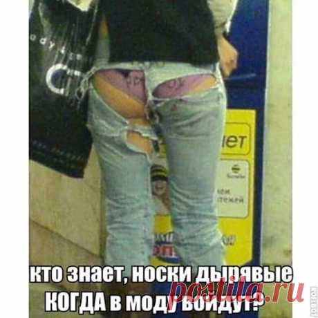 мода без границ