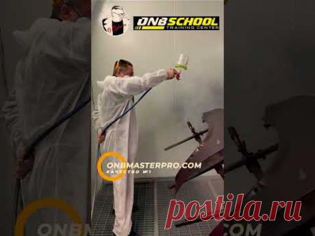 Уроки покраски авто, курсы автомаляра ОНБ