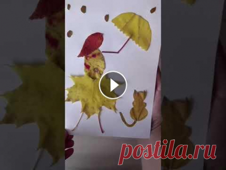 Идеи поделок из осенних листьев В видео показываю способы использования осенних листьев для творчества....