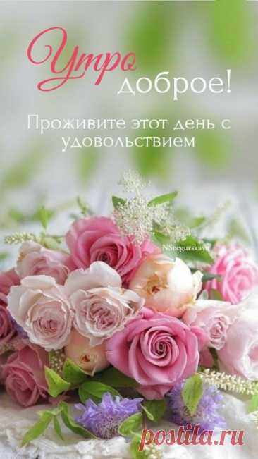 Открытка с Днём рождения для Татьяны
Варианты дизайна открытки

    Классический стиль

    Оформление: элегантные шрифты, нежные цвета

    Декор: цветы, ленты, банты

    Цветовая гамма: розовый, белый, золотой
