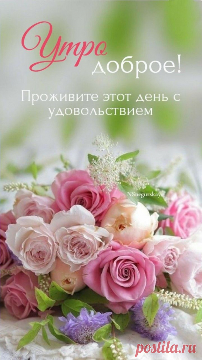 Открытка с Днём рождения для Татьяны
Варианты дизайна открытки

    Классический стиль

    Оформление: элегантные шрифты, нежные цвета

    Декор: цветы, ленты, банты

    Цветовая гамма: розовый, белый, золотой