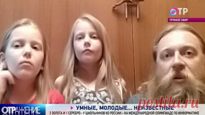 Умные, молодые… неизвестные | Программа: Информационная программа «ОТРажение» | ОТР Почему о вундеркиндах мало кто знает, а юных тиктокеров обсуждают все?