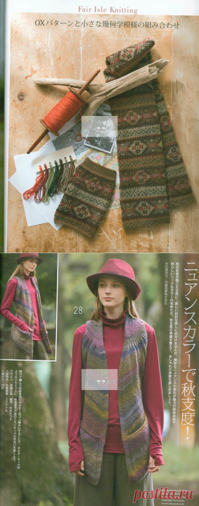 Альбом «Let's knit series 2015 - 2016»