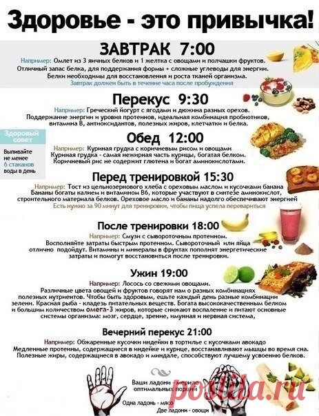 На заметку
