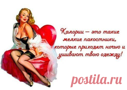 Доброе утро!