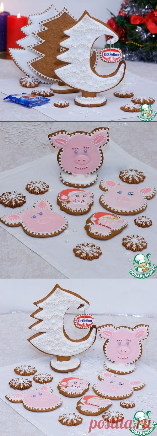 Сахарно-медовые пряники 