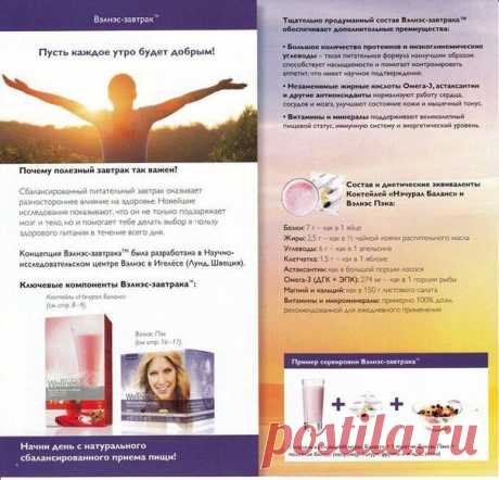 Wellness 6 | 24 фотографии