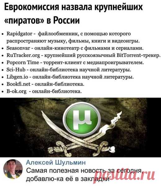 Дмитрий Пучков