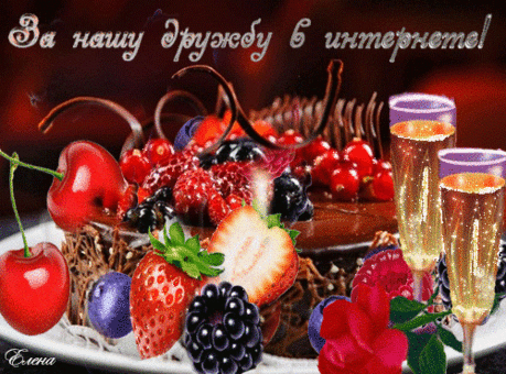 Картинка из галереи поздравлений