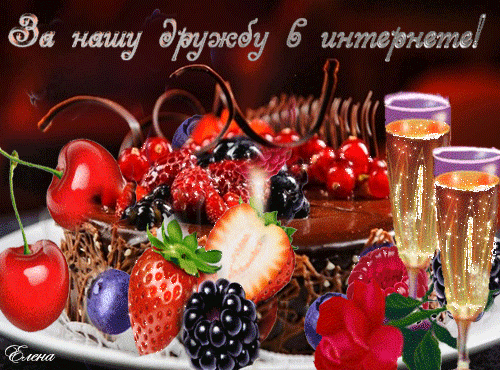 Картинка из галереи поздравлений