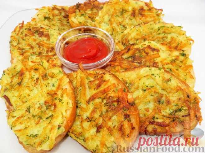 Гренки с картофелем🥖