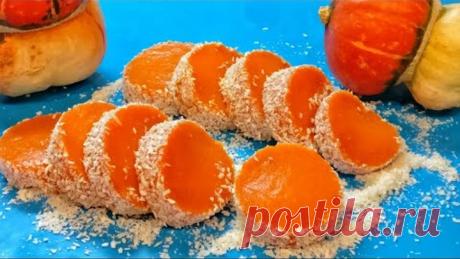 Десерт БЕЗ ВЫПЕЧКИ из ТРЕХ ИНГРЕДИЕНТОВ за 3 МИНУТЫ! Так ПРОСТО и так ВКУСНО! Из ТЫКВЫ Без желатина