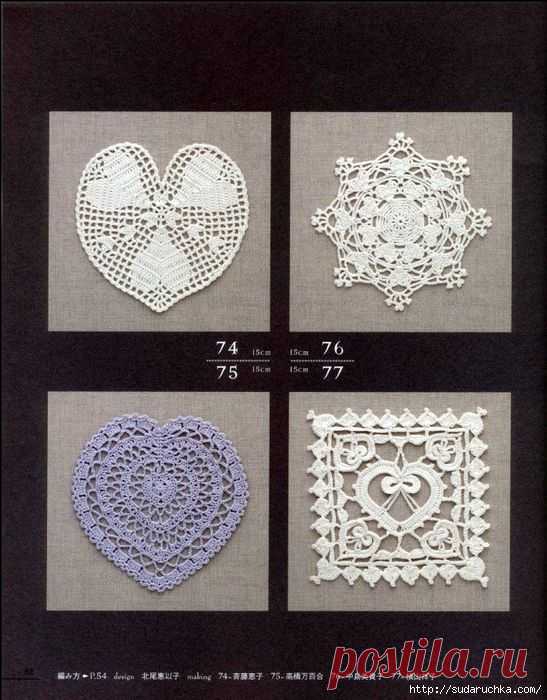 "CROCHET HEART PATTERN".Японский журнал по вязанию крючком.