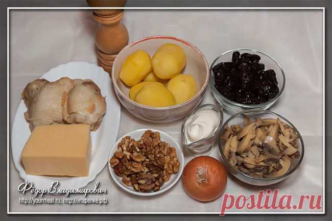 Салат с курицей и черносливом