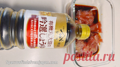 How to Prepare Sashimi Tuna at Home (Step-by-Step) - Sparrow finds from Japan Learn how to prepare sashimi tuna (sushi grade) at home step-by-step. Includes marinade tips, slicing guide, and delicious bowl assembly.