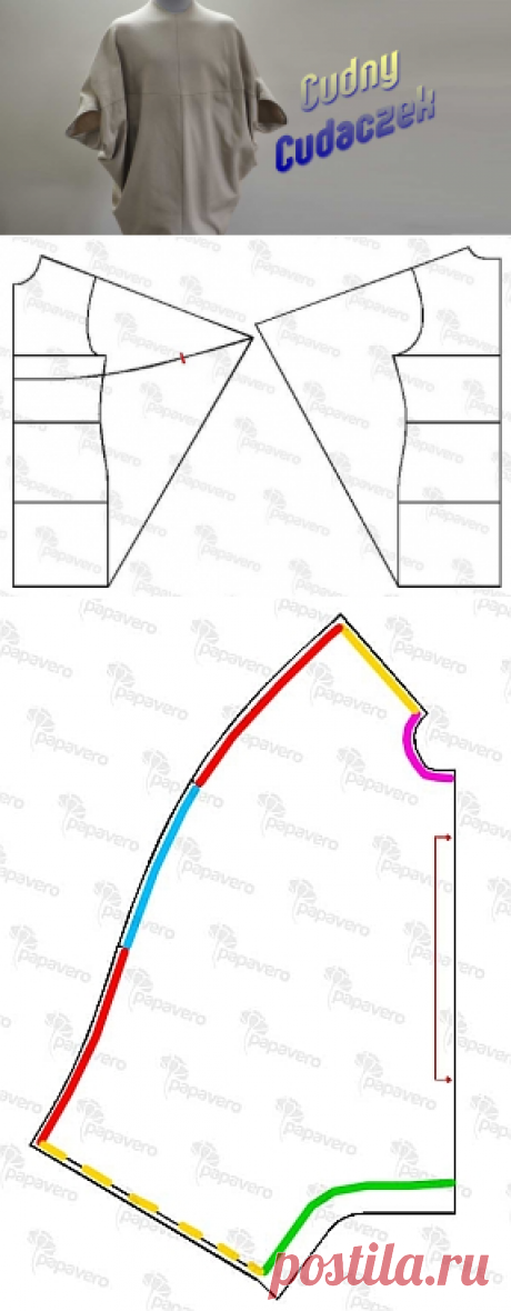 Платье из одного куска материала.Построение выкройки.