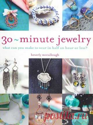 30-Minute Jewelry 2015