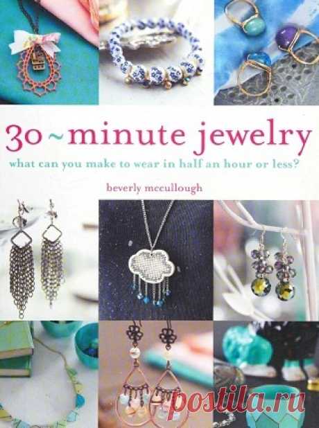 30-Minute Jewelry 2015