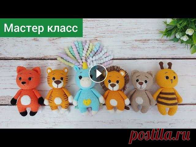 Подробный мастер класс / ТЕЛО / много игрушек по одной схеме Всем привет!...