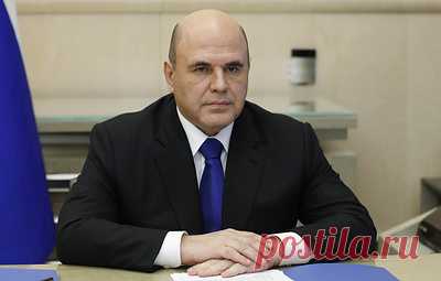 Мишустин утвердил новую редакцию правил отнесения сведений к гостайне. Основания отнесения тех или иных сведений к секретным, совершенно секретным и особой важности не изменились