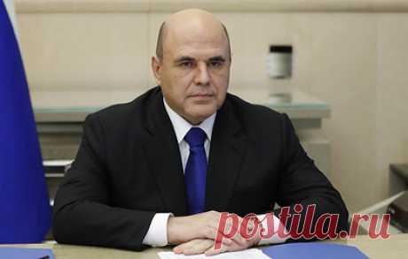 Мишустин утвердил новую редакцию правил отнесения сведений к гостайне. Основания отнесения тех или иных сведений к секретным, совершенно секретным и особой важности не изменились