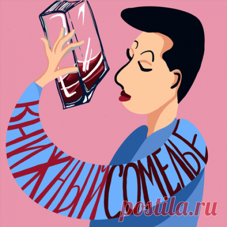 Четыре соглашения на каждый день — Ольга Скребейко