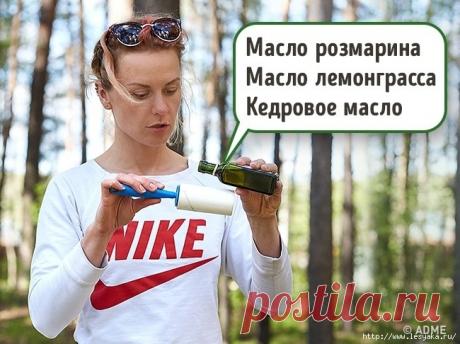 Самодельное дешевое и натуральное средство, которое защитит от клещей и комаров!