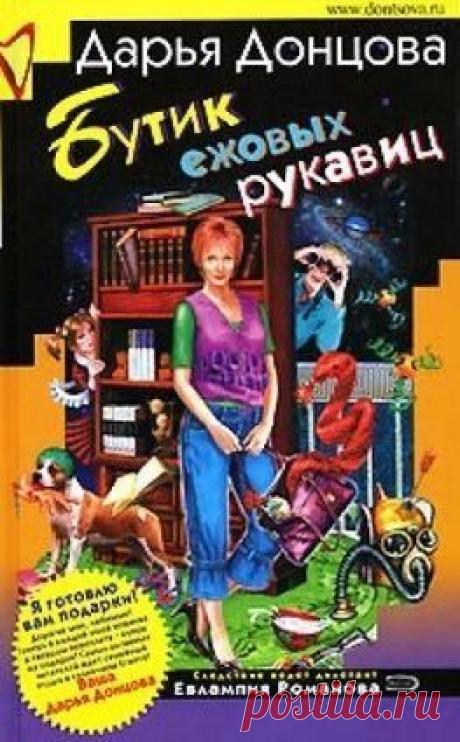 аудиокниги | Записи с меткой аудиокниги | МИР МОИХ ФАНТАЗИЙ