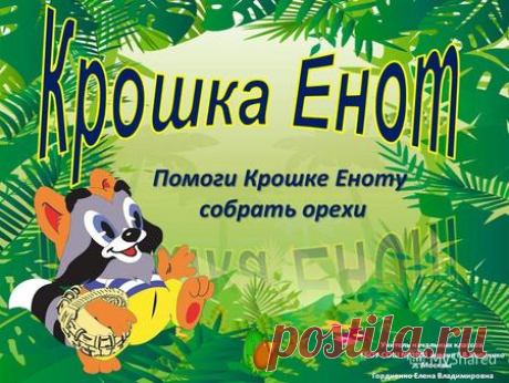Парные согласные по звонкости-глухости в корне слова.