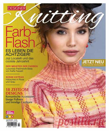 Журнал "Designer Knitting" №3 2020г