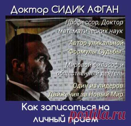 мухамед садик афган - 317 картинок - Поиск Mail.Ru